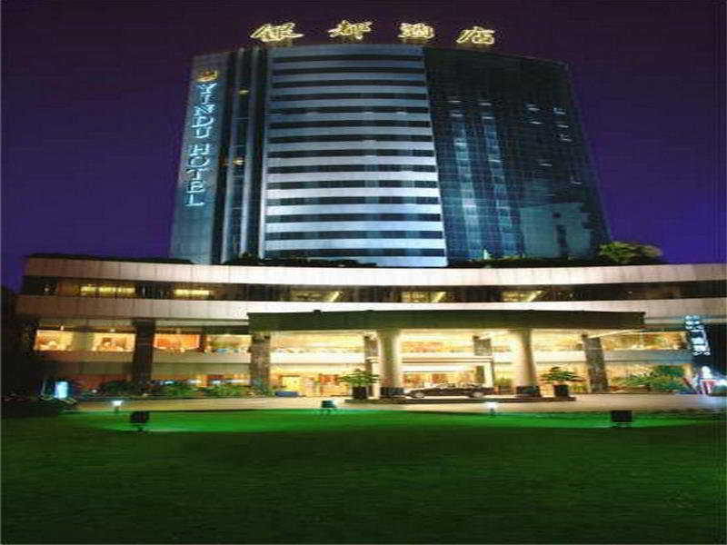 银都酒店 Yandoo Hotel Yiwu  Esterno foto